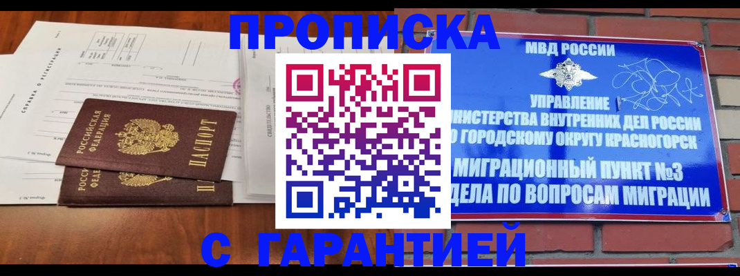 найти адрес прописки в Валдае