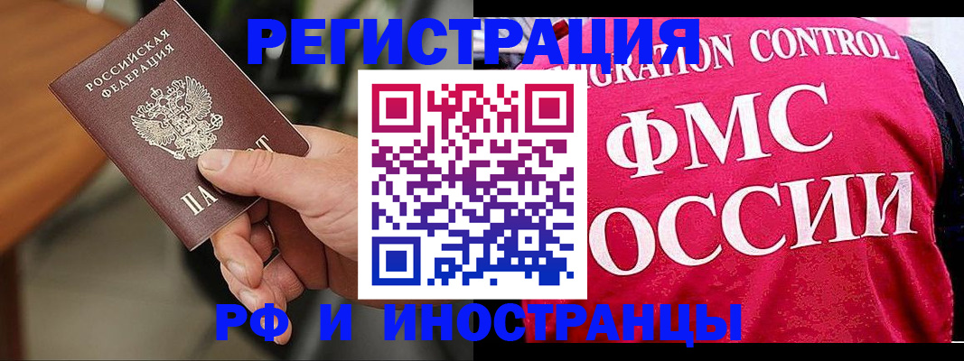 временная регистрация госуслуги в Валдае